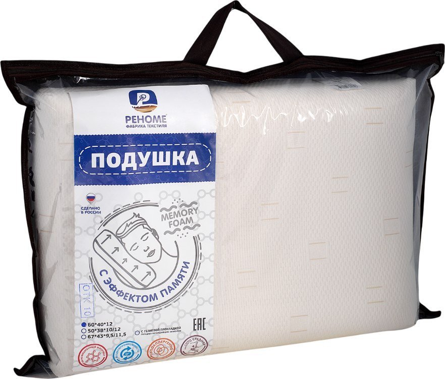 Спальная подушка Реноме Memory Foam СПА-Релакс С 40x60x12 14/301