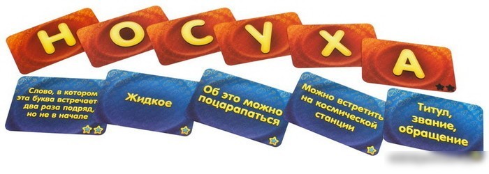 Настольная игра Мир Хобби Соображарий Два!!
