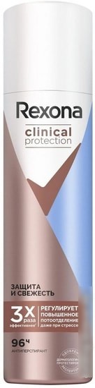 Rexona Clinical Protection защита и свежесть 150 мл