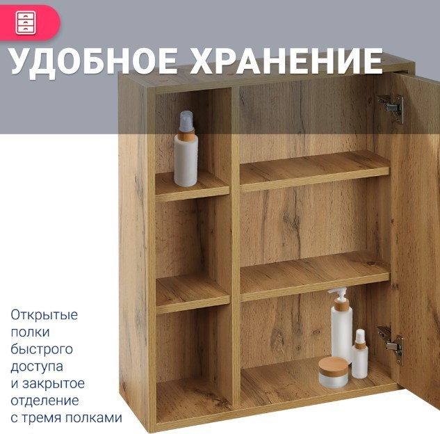 Doratiz Шкаф с зеркалом Лофт 50 2712.115 (ватан)