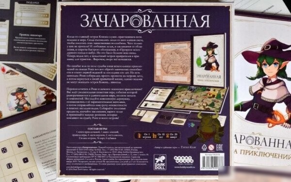 Настольная игра Мир Хобби Зачарованная 952078