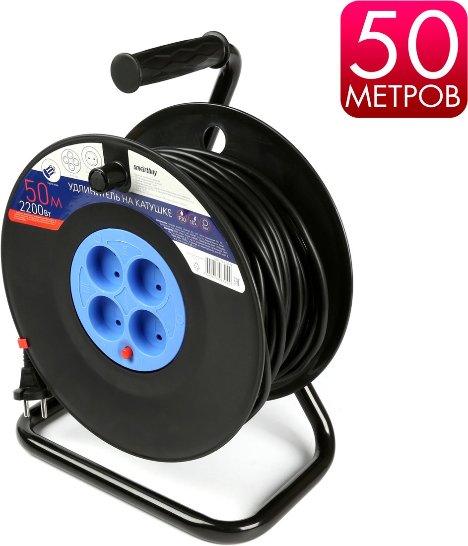 Удлинитель на катушке SmartBuy SBE-10-4-50-N