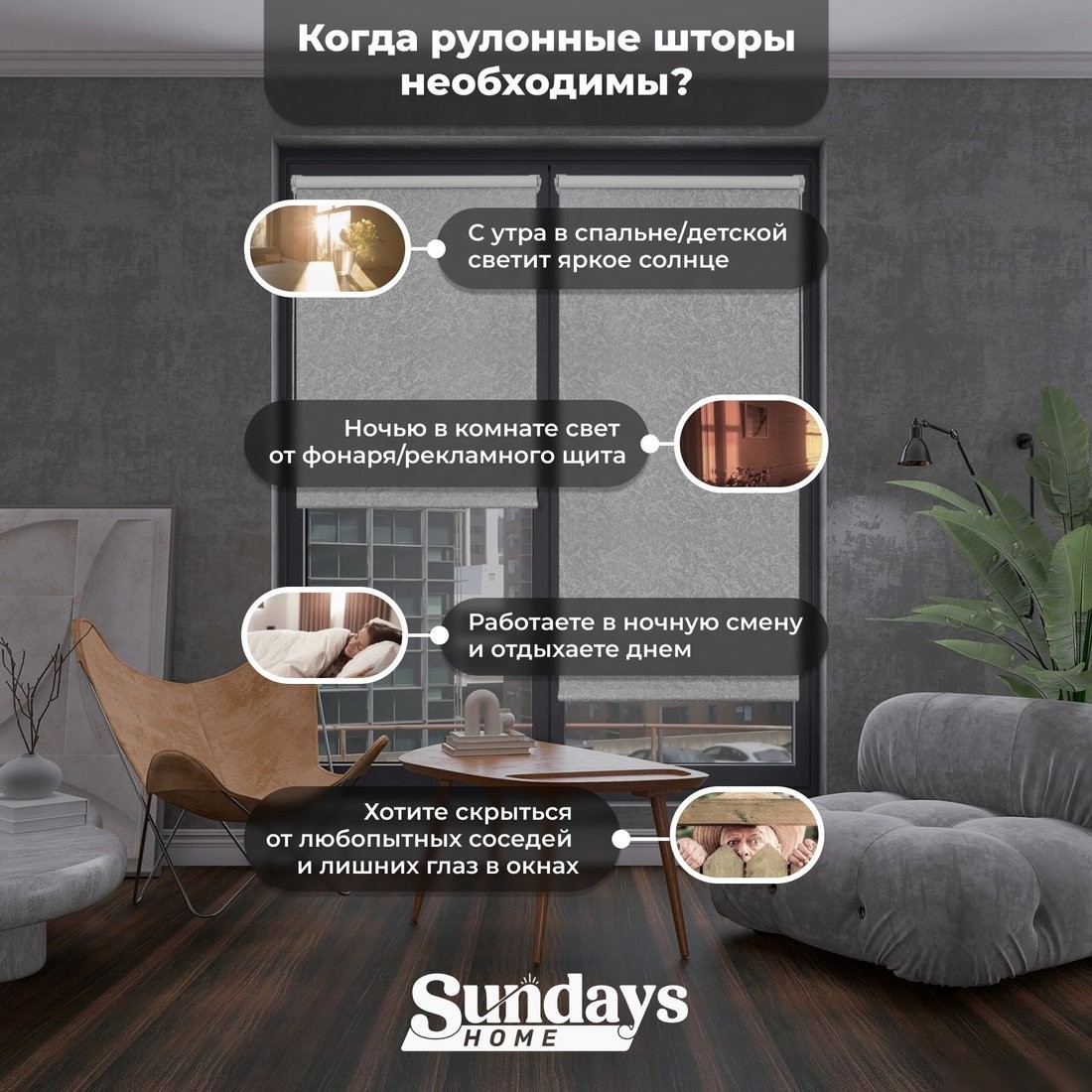 Рулонные шторы Sundays Home LM 97-08 78х160 с 2-мя направляющими LM-15 150см (светло-серый)