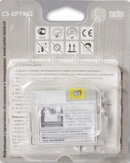 Картридж CACTUS CS-EPT962 (аналог Epson C13T596200)