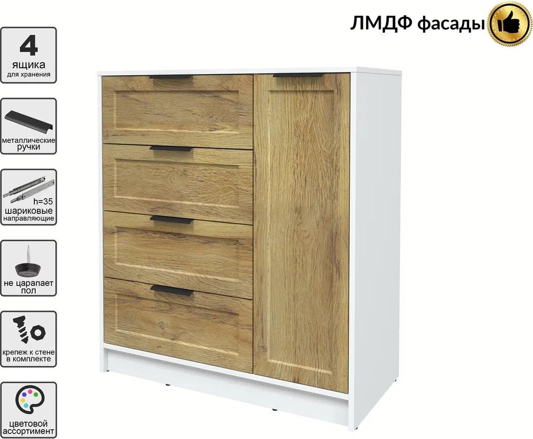 Тумба Интерлиния Концепт Тренд КТ-Т90 (белый платинум/дуб вотан)