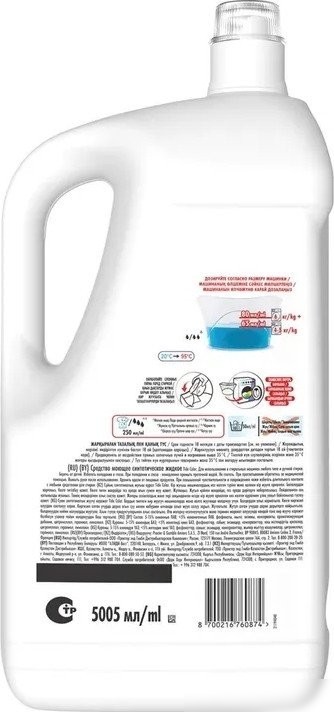 Гель для стирки Tide Color (5.005 л)