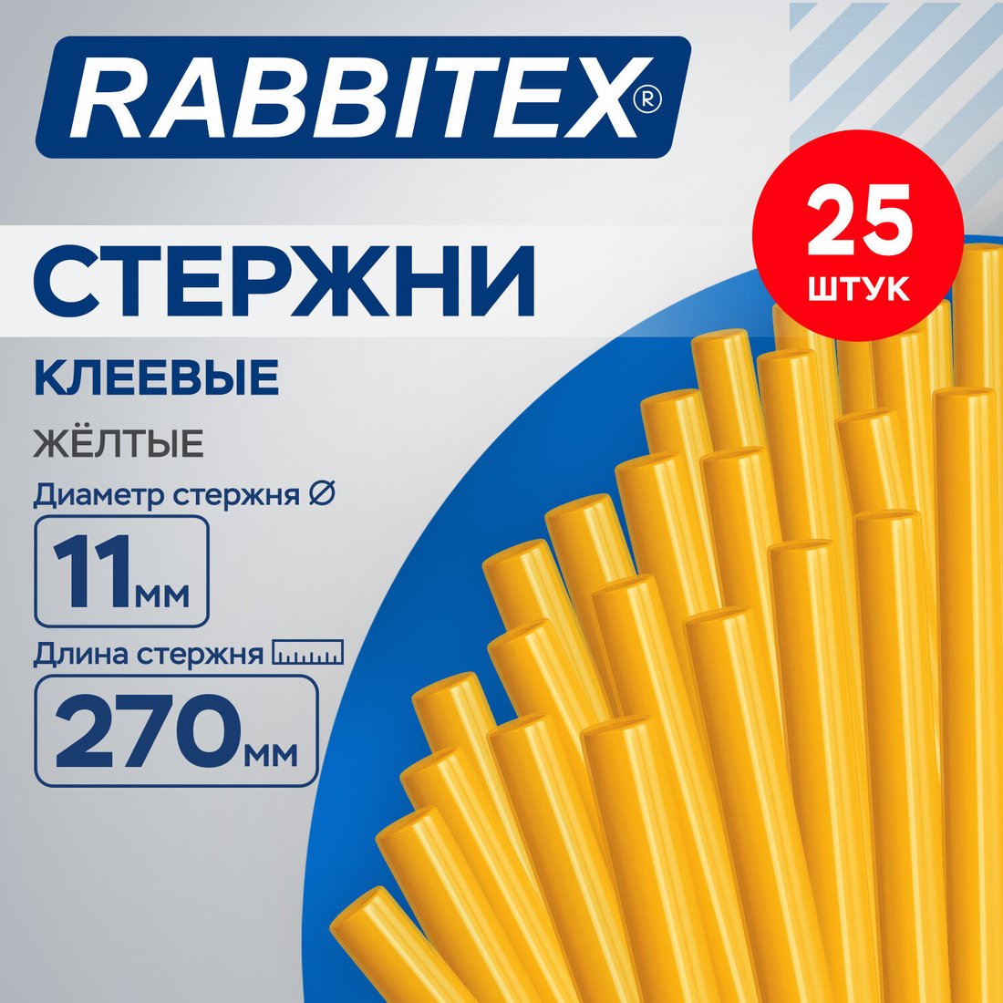 Кладочный состав универсальный Rabbitex Супер-клейкие 671498 (25 шт)