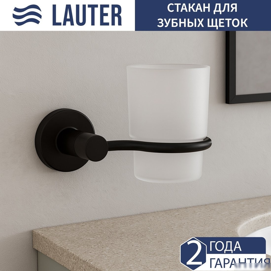 Набор аксессуаров для ванной Lauter 21TS20116 + 21TS20114 + 21T2010 + 21TS20112 (Matt Black, 4 предмета)