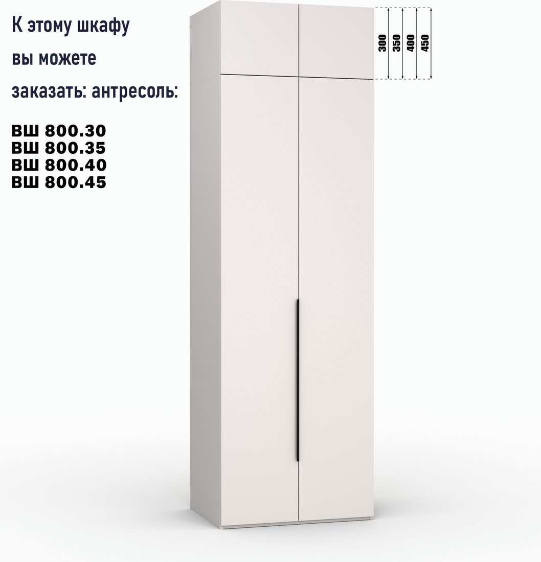 Шкаф распашной Кастанье Модерн Ш 800.3 (кашемир)
