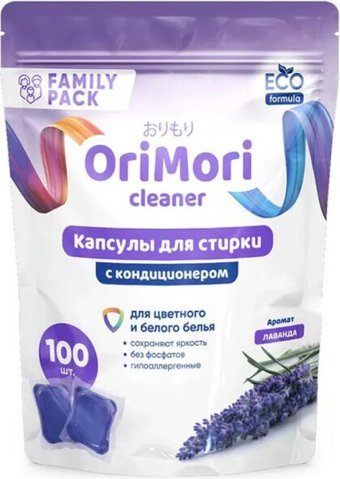 Капсулы для стирки OriMori Family pack Лаванда (100 шт)