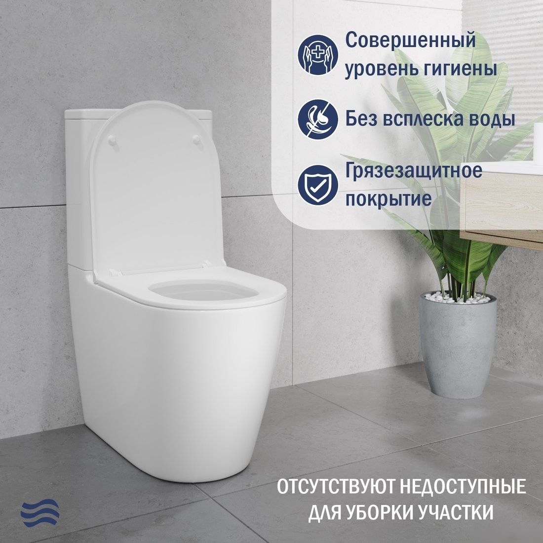 Унитаз напольный Lauter Vortex 2110022VF + гигиенический душ Sano 21LT1294GL