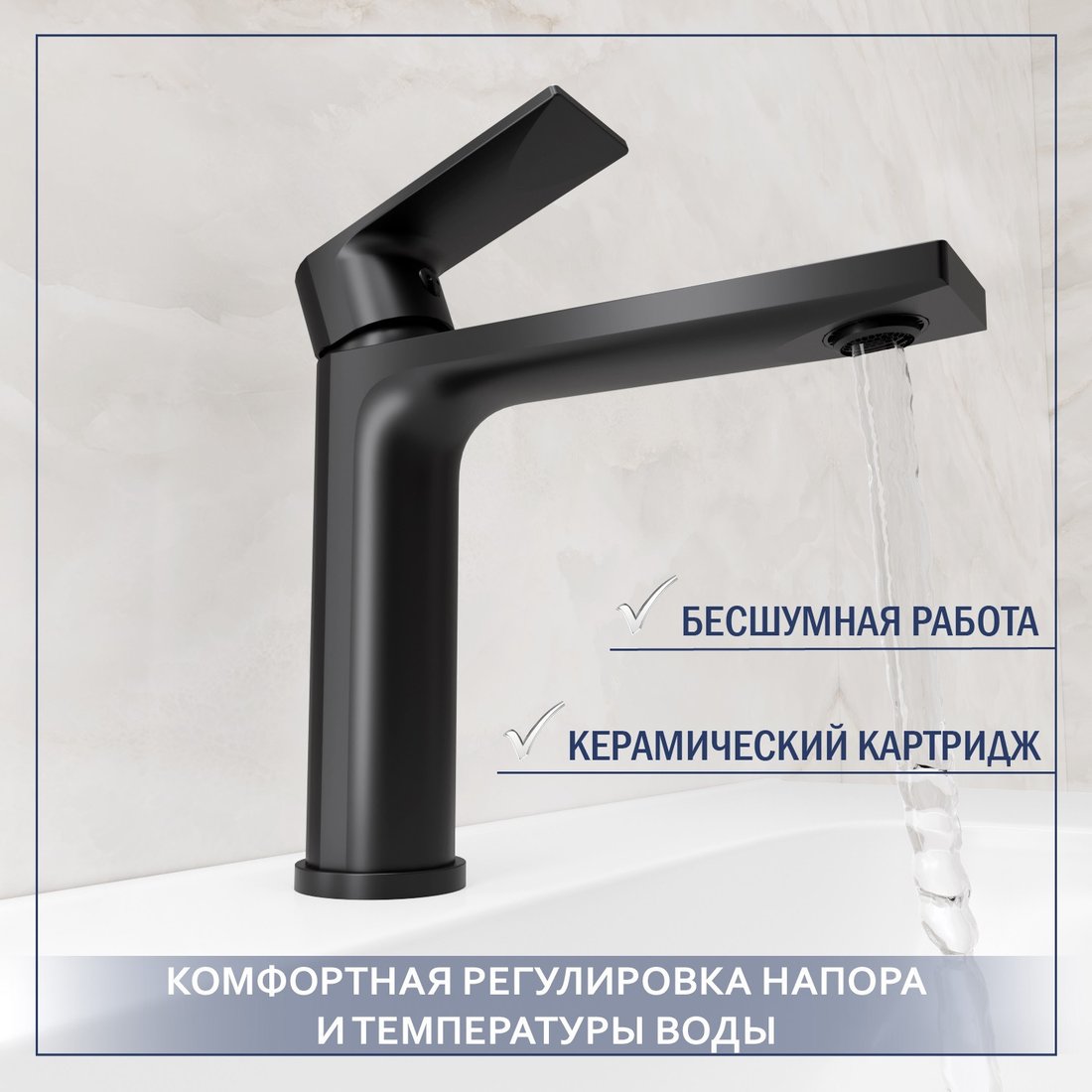 Умывальник Lauter 21675 + Reef 21CK678BS