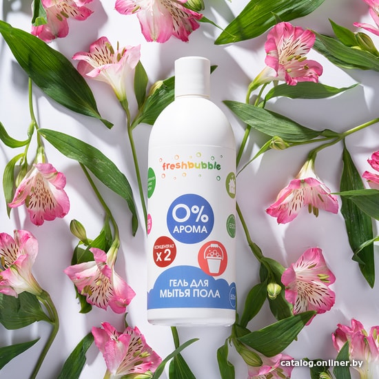 Средство для пола Freshbubble для мытья пола 0% арома