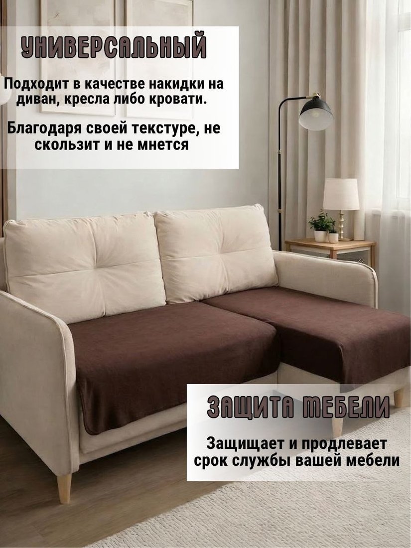 Плед Айронкей Флисовый Пл. 220х200 (коричневый)