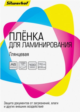 Пленка для ламинирования Silwerhof 100 мкм A5 глянцевая 154x216 мм (100 шт)