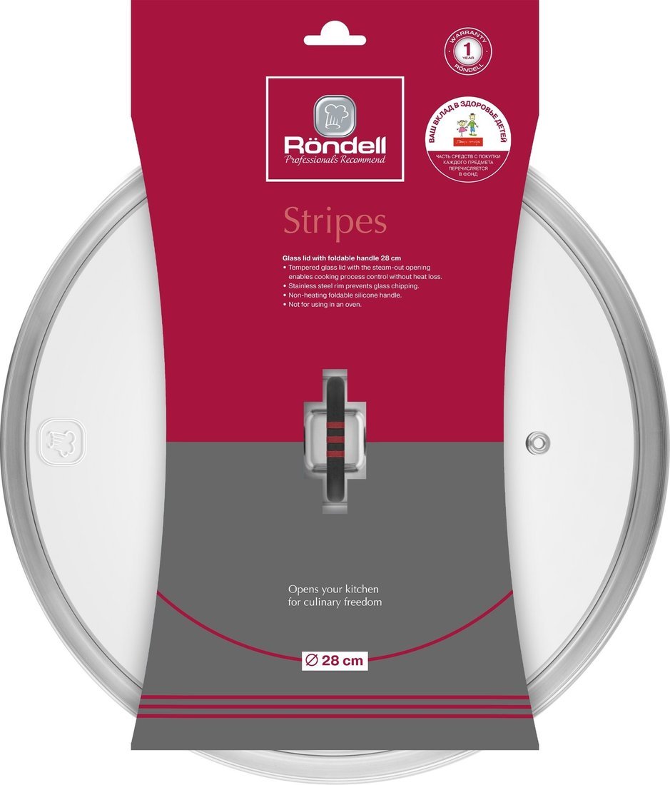 Крышка Rondell Stripes RDA-1622