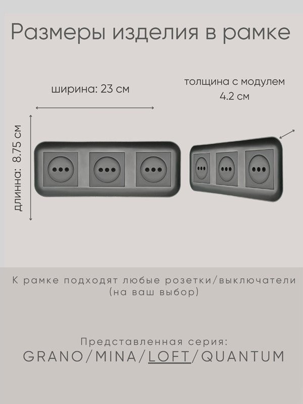Рамка Ovivo Loft 404-110011-227 (дымчатый)