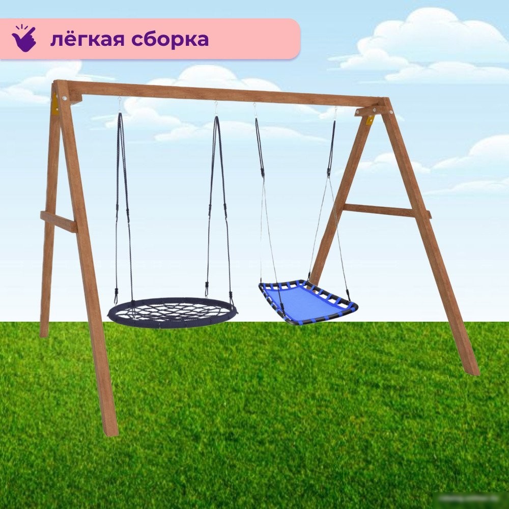 Стационарные качели Капризун Деревянные с гнездом Лодка и гнездом 100 Р911-55
