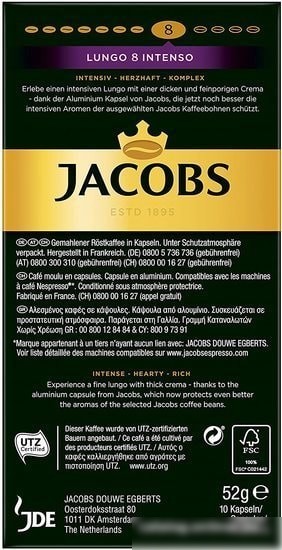 Кофе в капсулах Jacobs Lungo 8 Intenso 10 шт