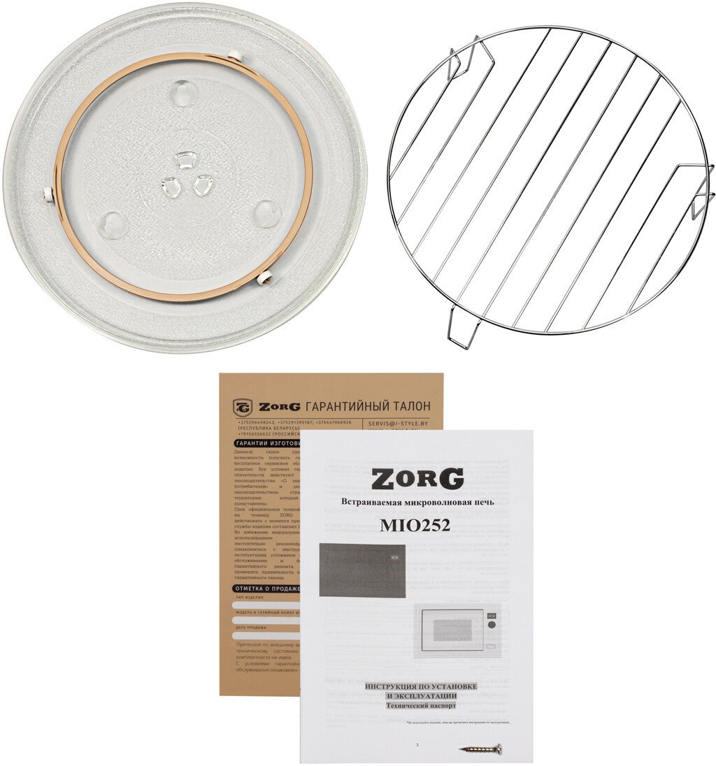 Микроволновая печь ZorG MIO252 S black+gray (черный матовый)