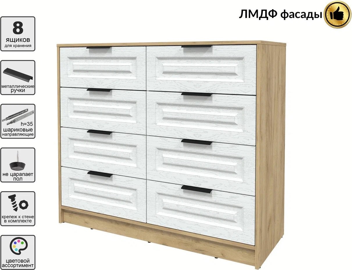 Комод Интерлиния Концепт КТ-К117 Деко (дуб золотой/дуб полярный)