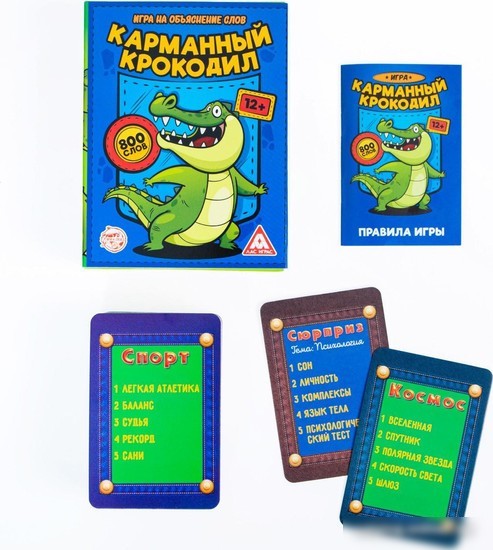 Настольная игра Лас Играс Карманный крокодил 1236150