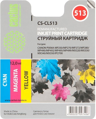 Картридж CACTUS CS-CL513 (аналог Canon CL-513 Color)