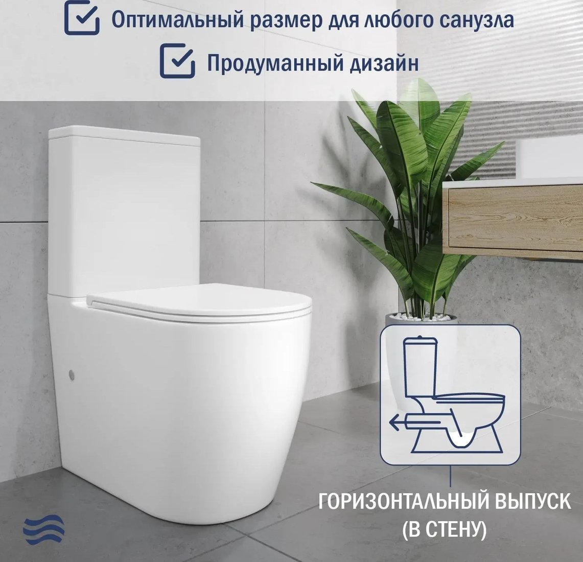 Унитаз напольный Lauter Rimless 21D2202 + гигиенический душ Tera 21GN9012BM
