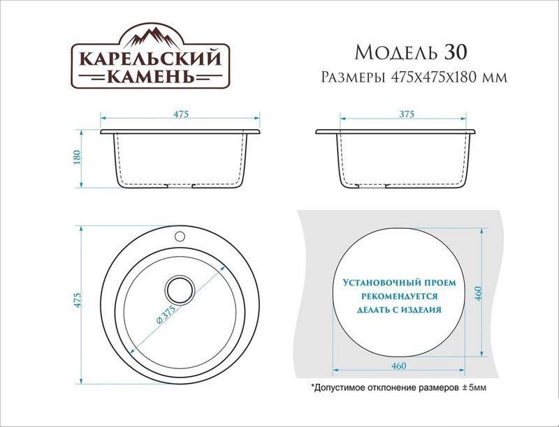Кухонная мойка MARRBAXX Карельский камень модель 30/G31 (белый)