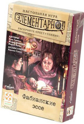 Настольная игра Стиль Жизни Элементарно! Фабианские эссе УТ100028823