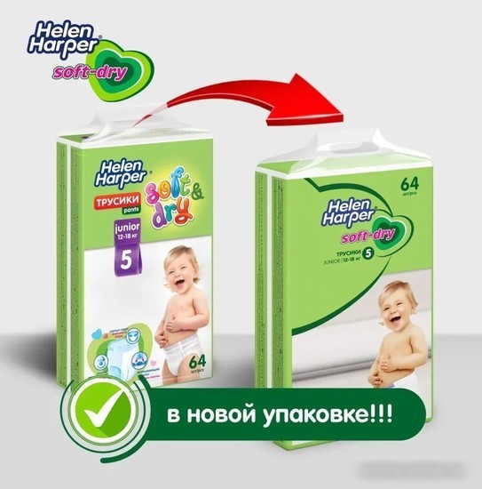 Трусики-подгузники Helen Harper Soft & Dry Junior трусики (64 шт)