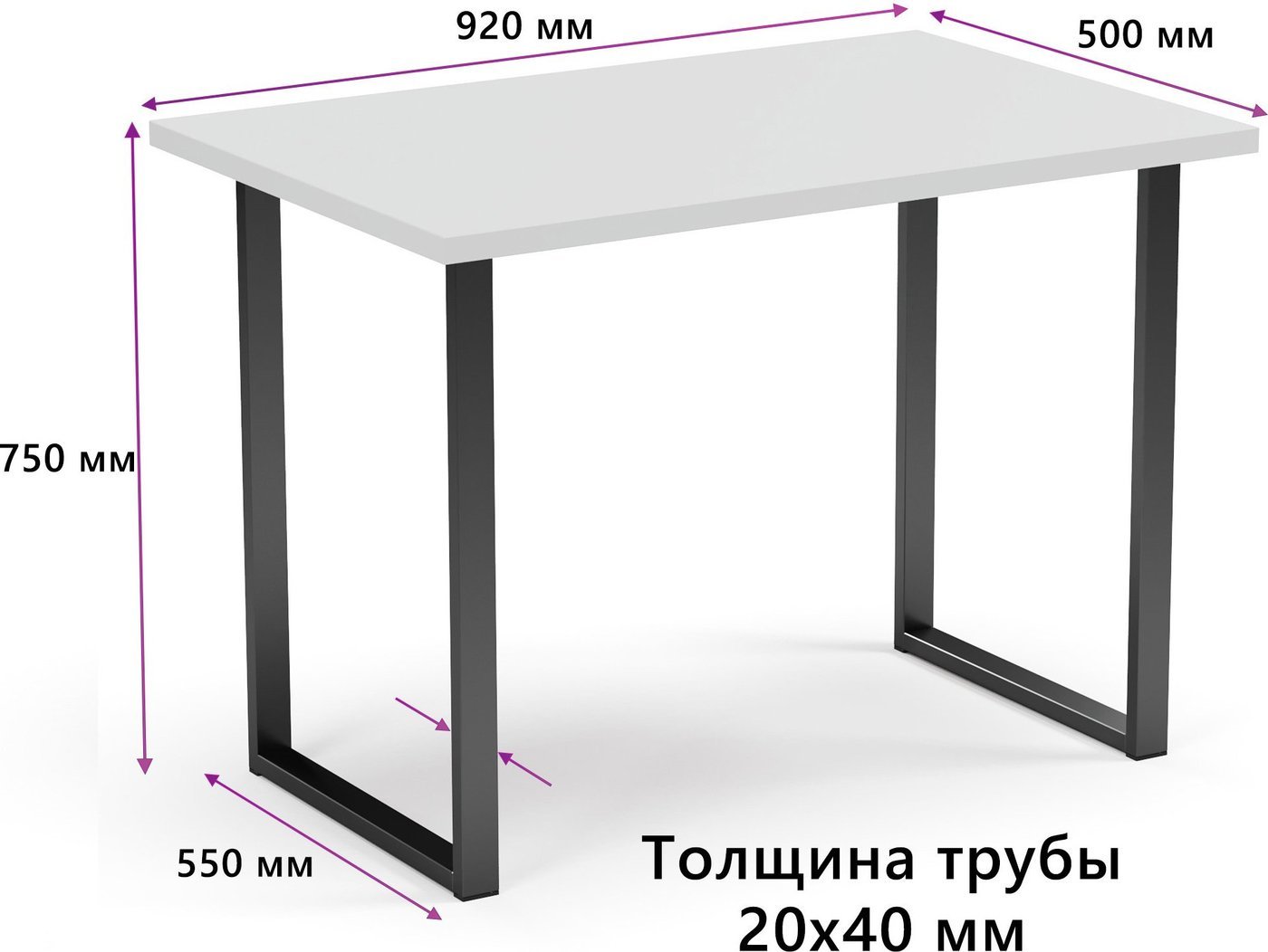 Кухонный стол Mio Tesoro Tako 92x50 (белый/черный)