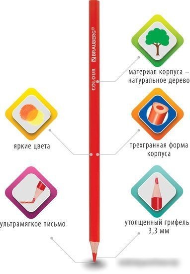 Набор цветных карандашей BRAUBERG 181652 (18 шт.)