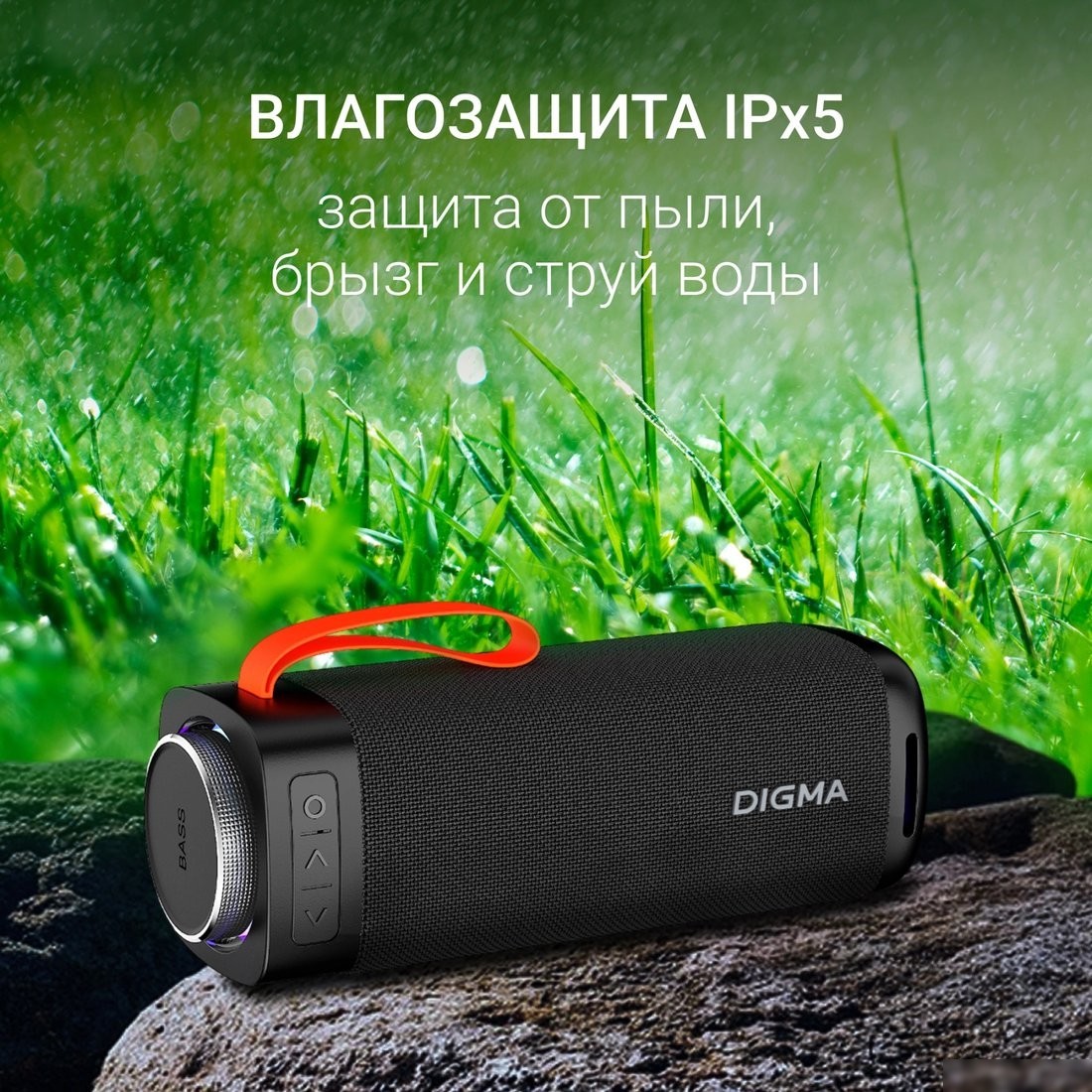 Беспроводная колонка Digma D-PS1522