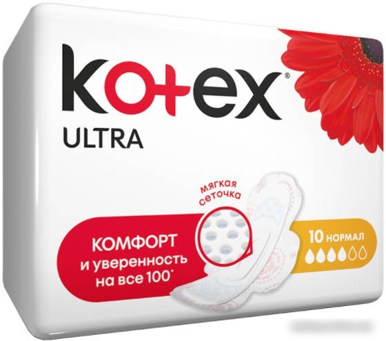 Прокладки гигиенические Kotex Ultra Normal ультратонкие с крылышками поверхность сеточка (40 шт)