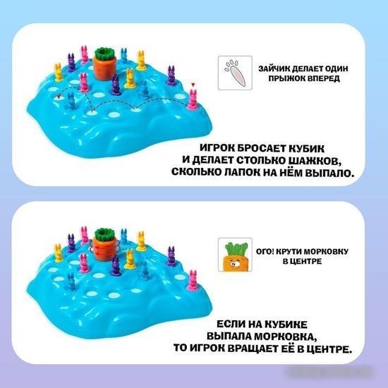 Карточная игра Лас Играс Ушастые гонки Зимний забег 7651283
