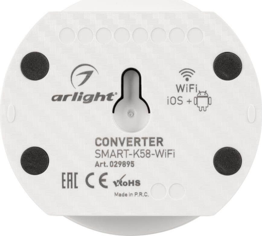 Конвертер Arlight Smart-K58-WiFi White 029895