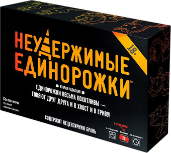 Настольная игра Мир Хобби Неудержимые единорожки 18+
