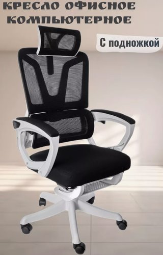 Офисное кресло Jiqiao R4001 (белый)