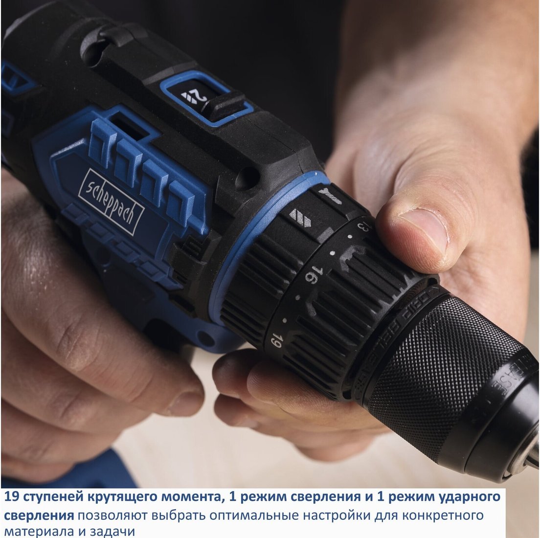 Ударная дрель-шуруповерт Scheppach BC-CD60-X (без АКБ)