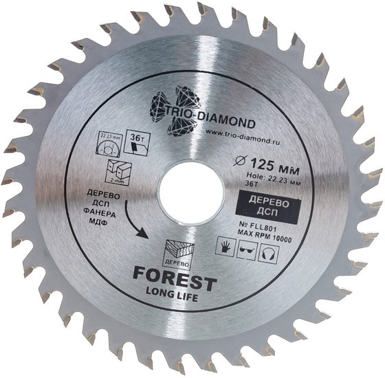 Пильный диск Trio Diamond FLL801