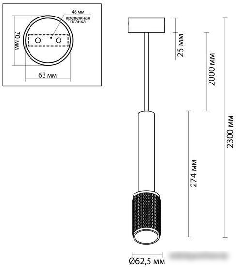 Подвесная люстра Odeon Light Mehari 4238/1