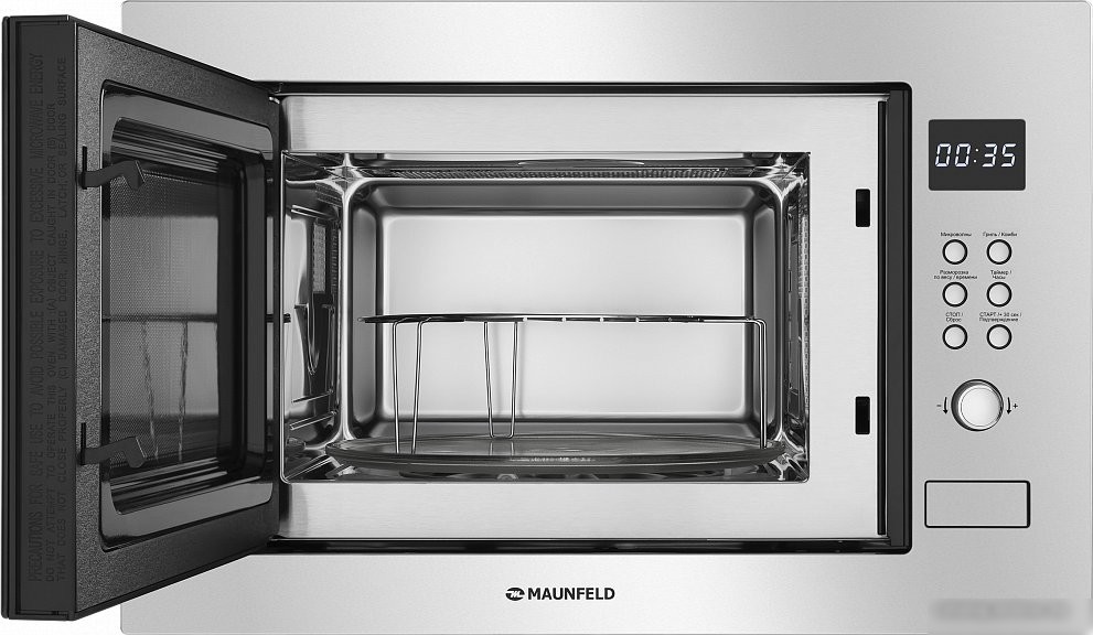 Микроволновая печь MAUNFELD MBMO.25.8S