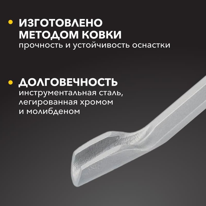 Канальное (полукруглое) зубило Kranz KR-91-0201