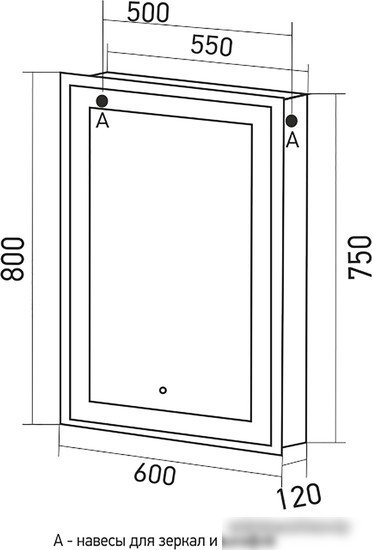 Mixline Шкаф с зеркалом Мелис L 547079 (с подсветкой)