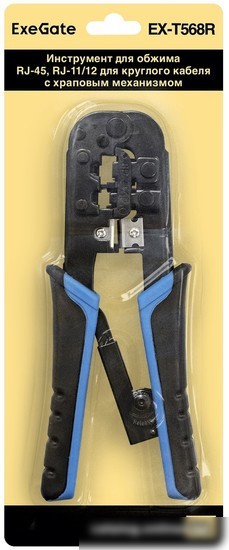 Кримпер ExeGate EX-T568R