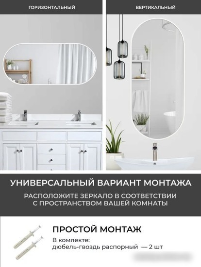 eMZe Color Oval 52x118 COLOR.52.118.BEL (белый)