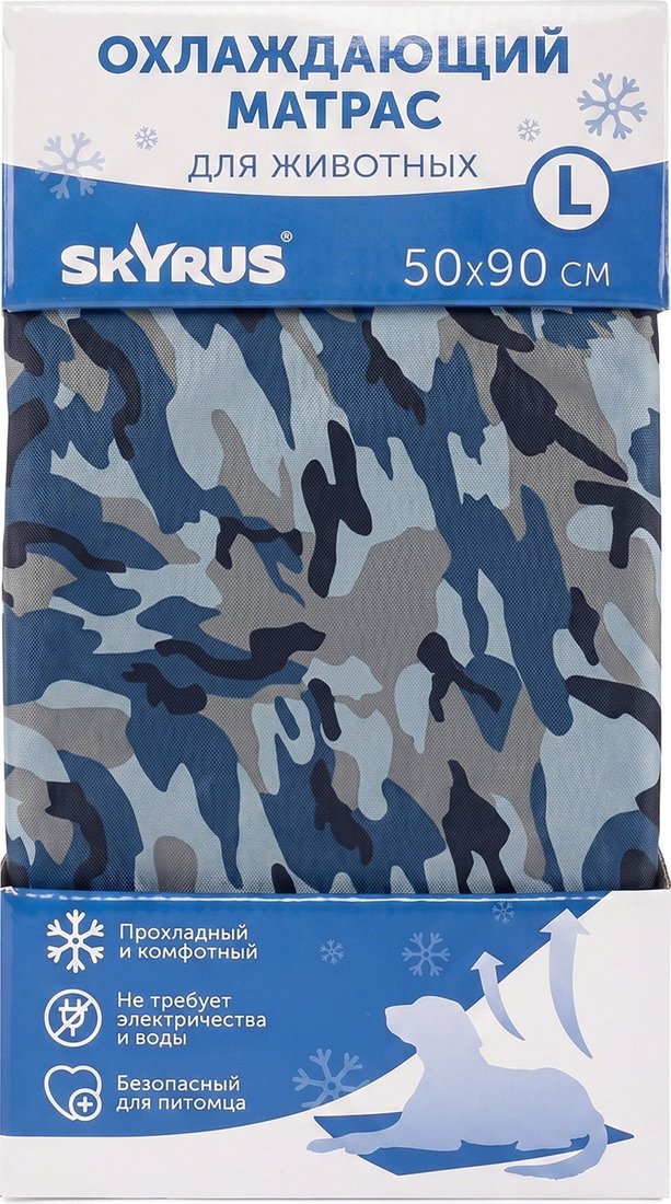 Коврик (подстилка) SkyRus Охлаждающий Cooling Mat ICE-SCM05-41 (камуфляж)