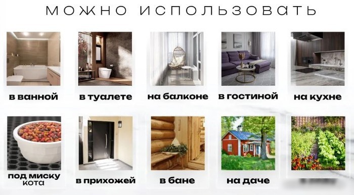 Придверный коврик SunStep Crocmat 80x120 75-115 (песочный)