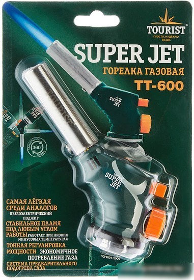 Tourist Super Jet